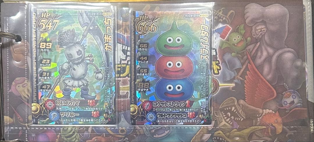 ドラゴンクエストモンスターバトルロード【Ⅱ】 ロトコレクション全101種コンプ