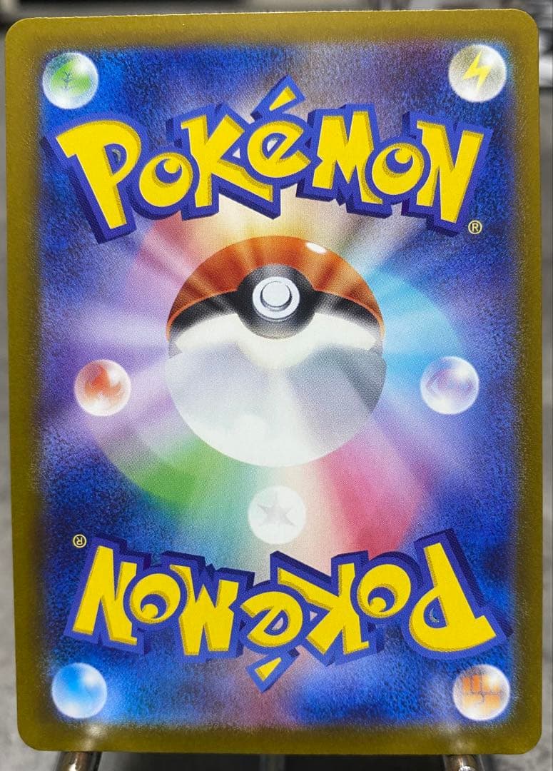 山*田様 【極美品】MEGAドリームex メガカイリューex SAR