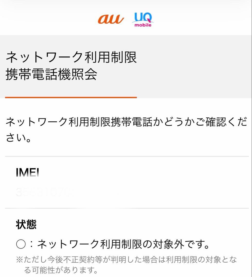 iPhone13pro 128GB グラファイト 中古 simフリー