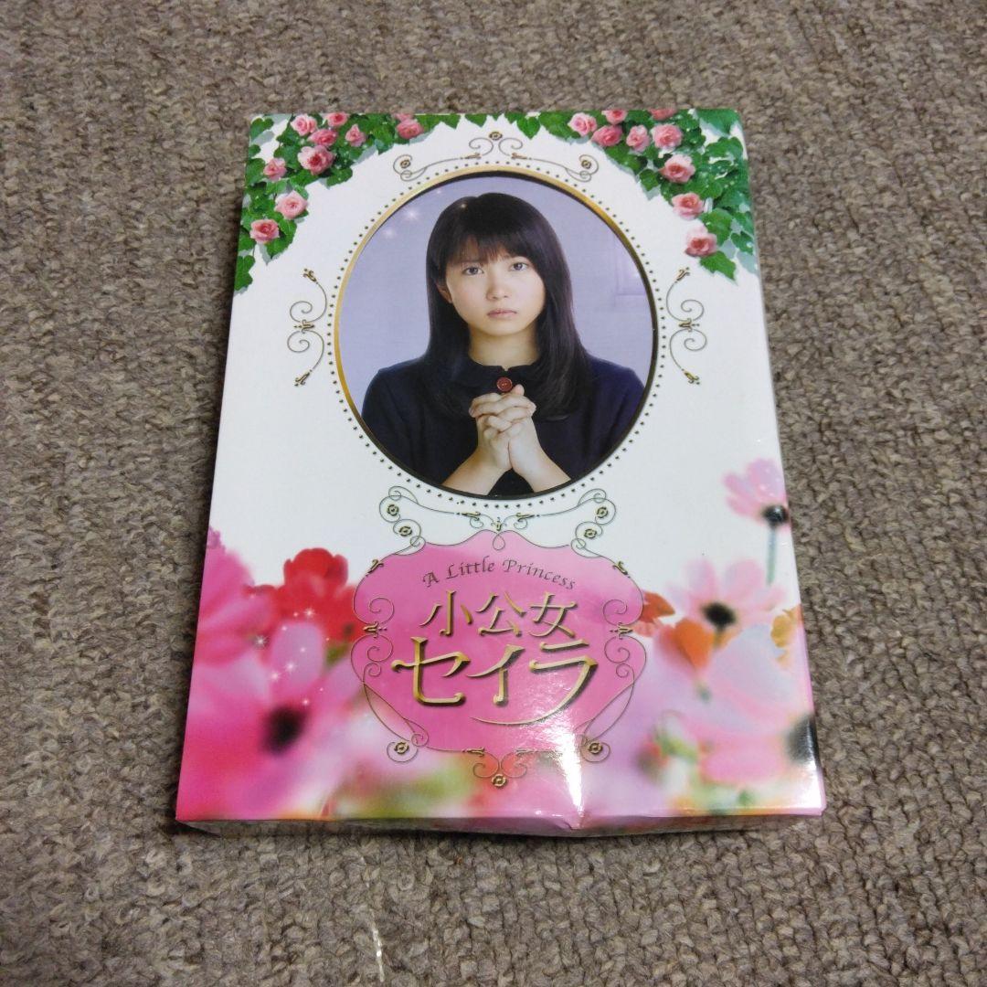 小公女セイラ A Little Princess DVDBOX