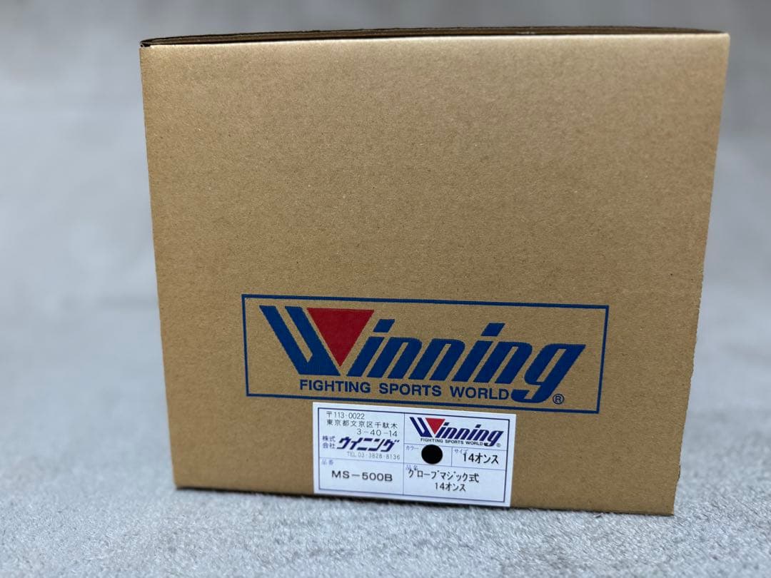 Winning ウイニング ボクシンググローブ MS-500B 14oz