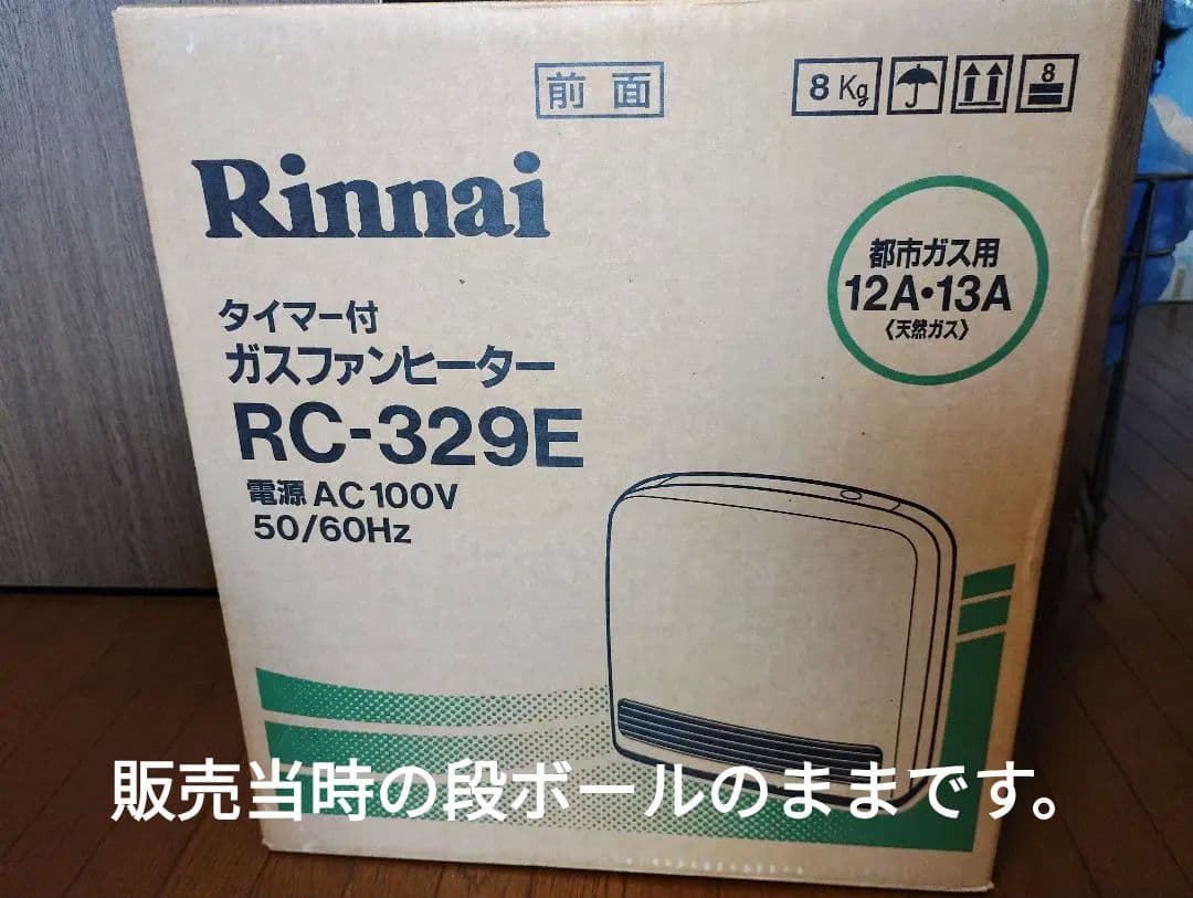 【新品・未使用】Rinnai RC-329E ガスファンヒーター [都市ガス用]