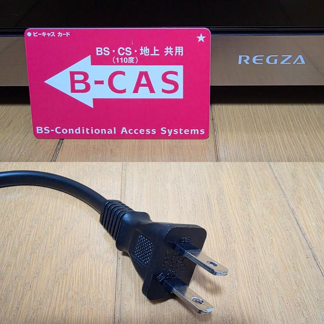 ★本日中に価格を戻しますお早めに DBR-Z150 REGZA レグザブルーレイ