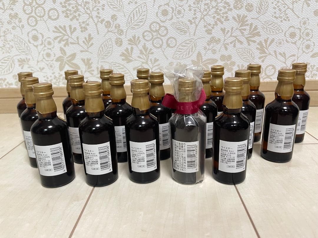 山崎 12年 ミニ ボトル 50ml 20本