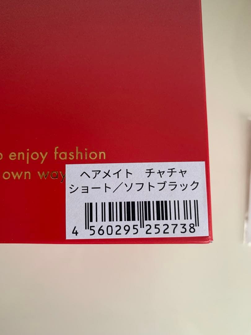 【新品】ペスカ ヘアメイト チャチャ ソフトブラック ショート