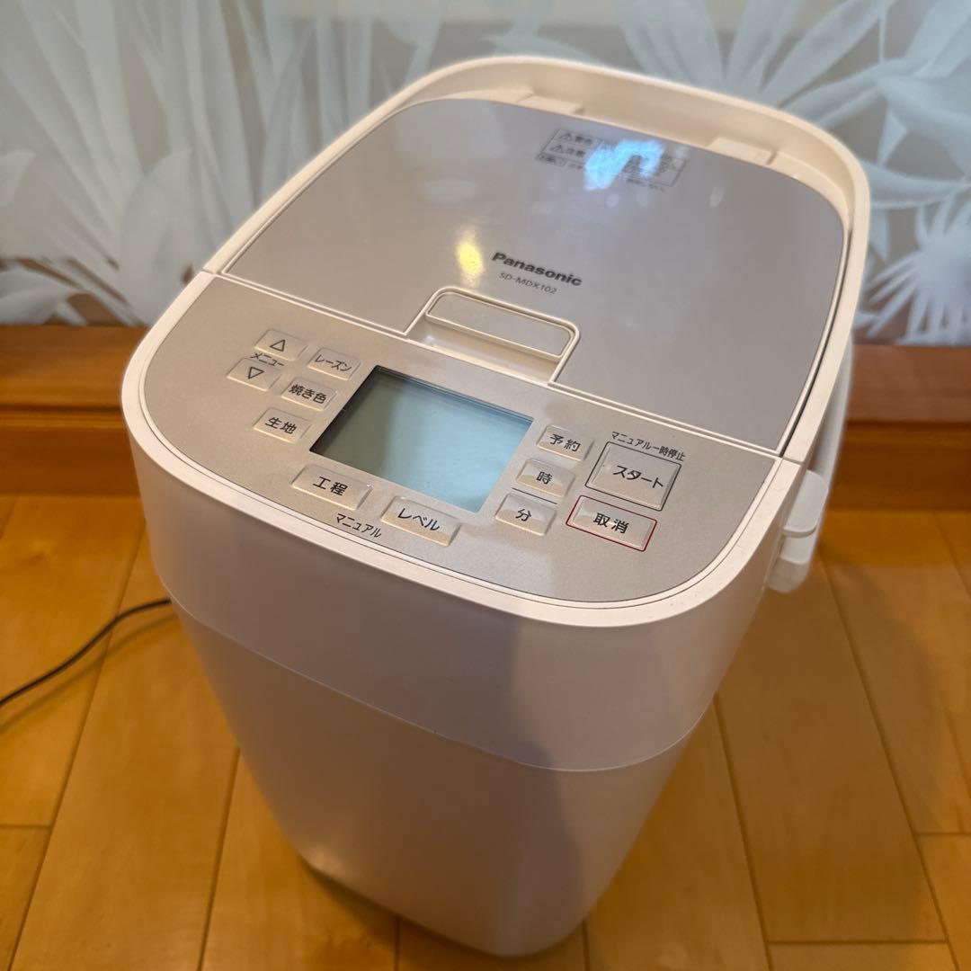 【美品】Panasonic ホームベーカリー SD-MDX102