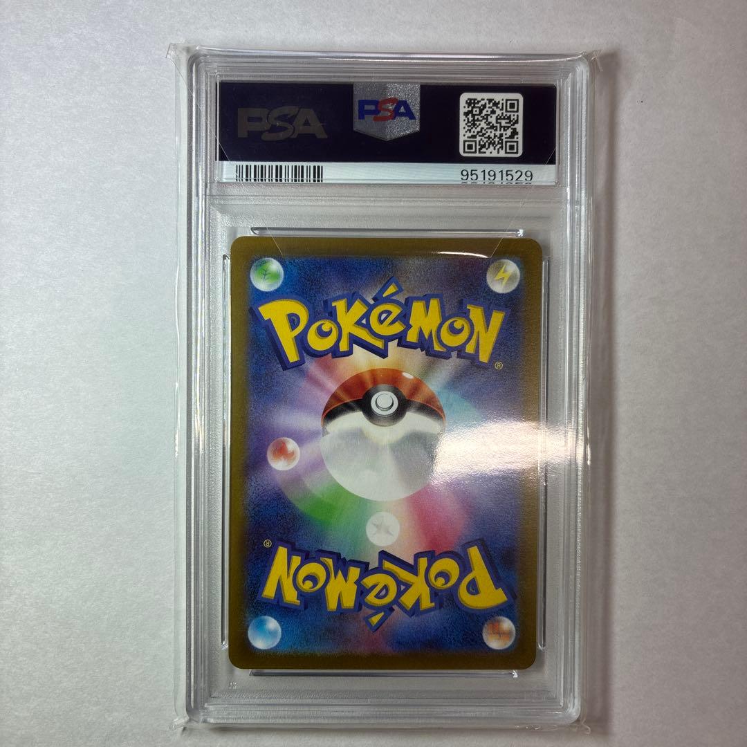 PSA10 シロナの覇気SAR S12a 239/172