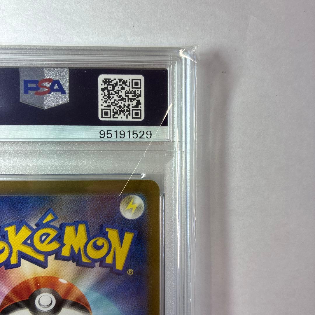 PSA10 シロナの覇気SAR S12a 239/172