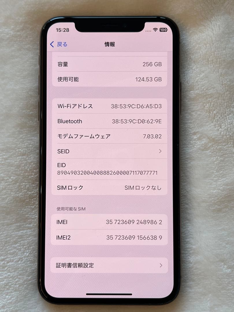 iPhoneXs☆256Gローズゴールド80%iOS最新美品修理履歴無し