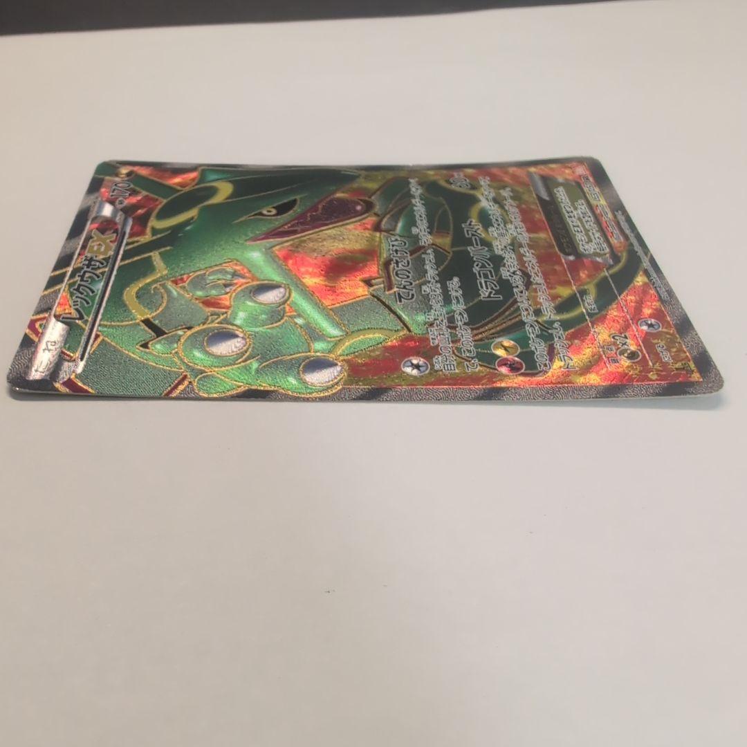 レックウザEX SR 053/050