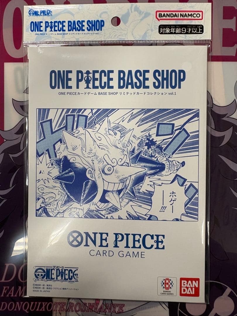 ワンピースベースショップ　リミテッドカードコレクションvol.1 未開封