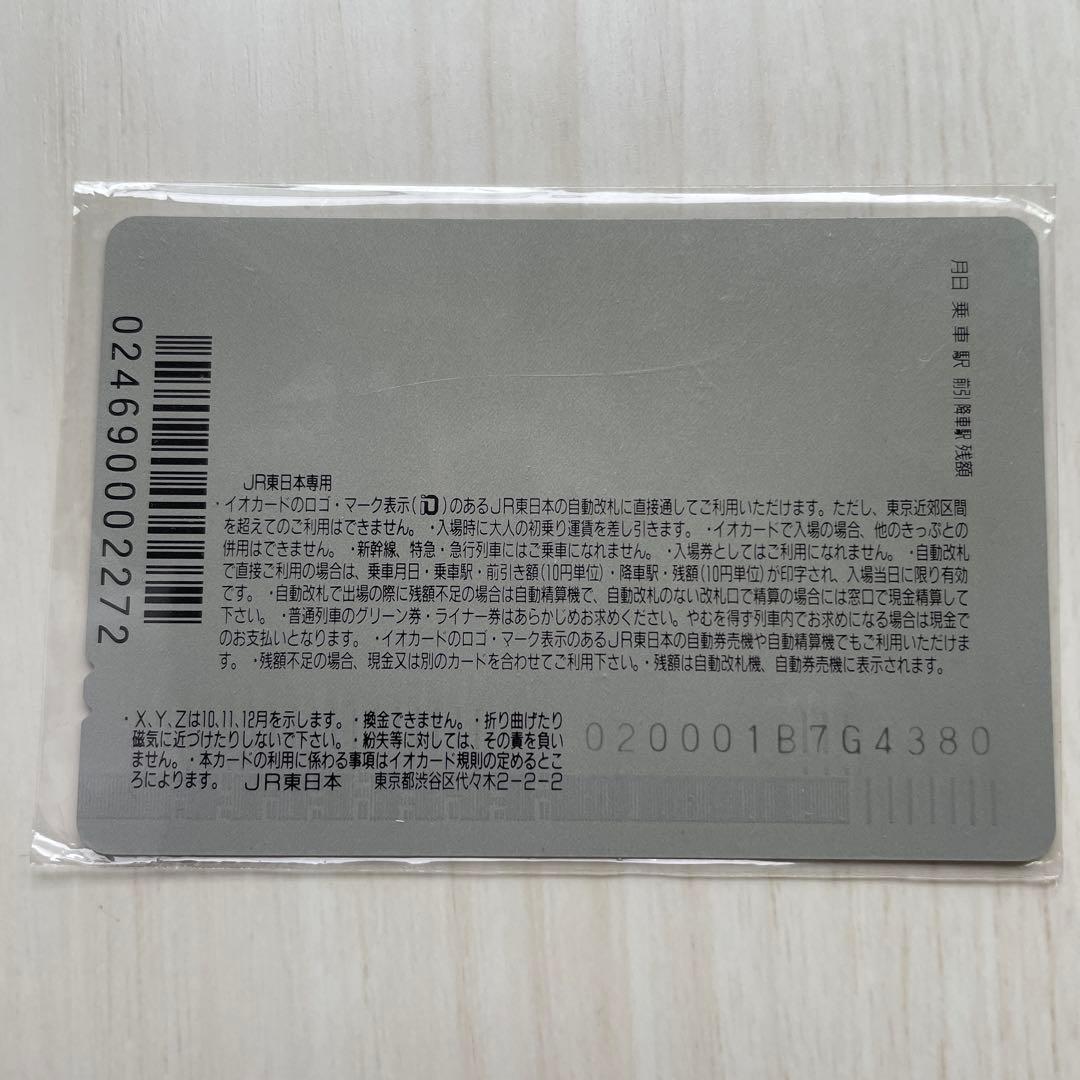 限定値下げポケモン記念イオカード　未使用　希少品