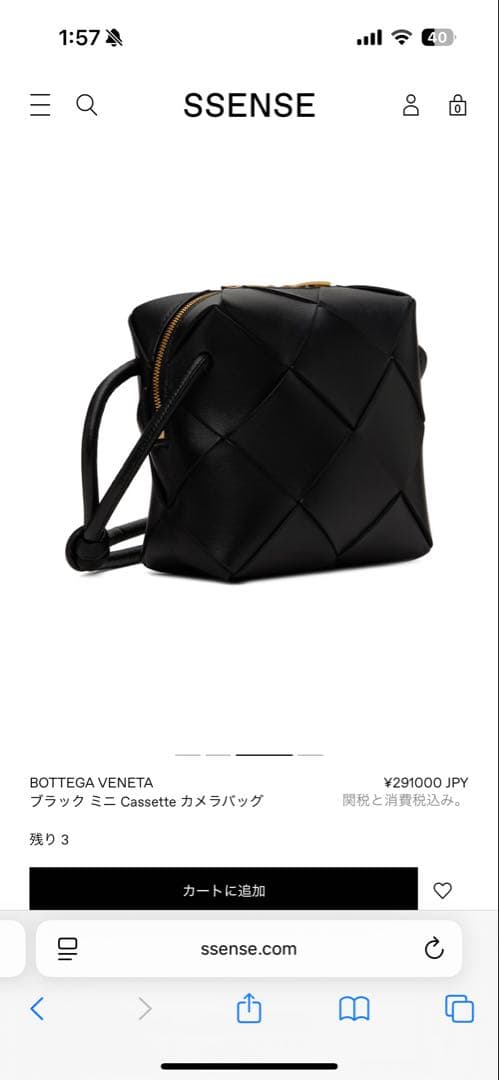 【お値下げ中】BOTTEGA VENETA ミニカメラバッグ ブラック
