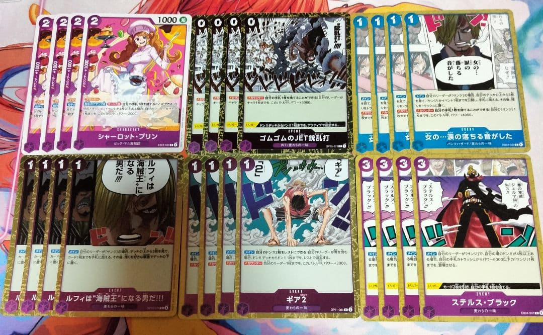 【スリーブ付き】青紫 サンジ 構築済デッキ 補足パーツ付き 75枚 ⑫