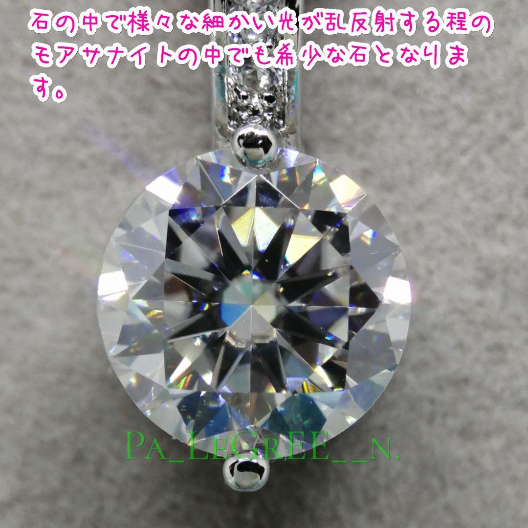 ✅️zzmネックレス　レディース　モアサナイト　プラチナ　S925　ダイヤモンド