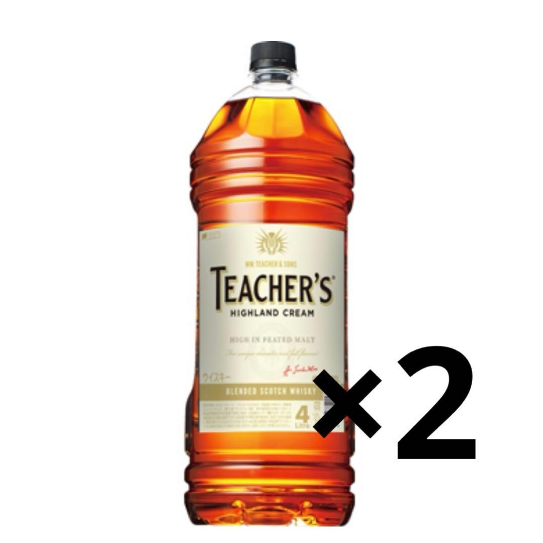 ティーチャーズウイスキー 4L 2本セット