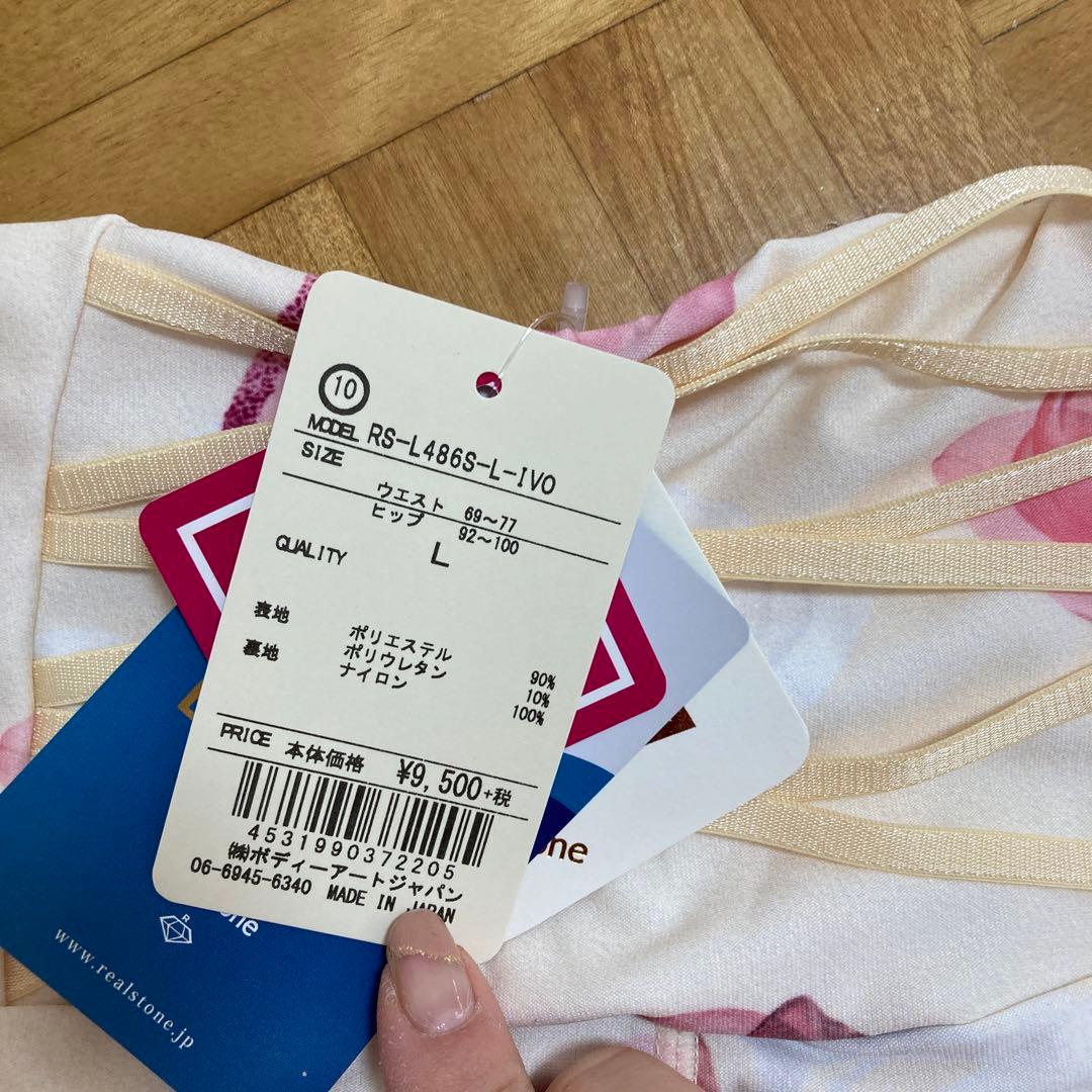 リアルストーン　ヨガウエア