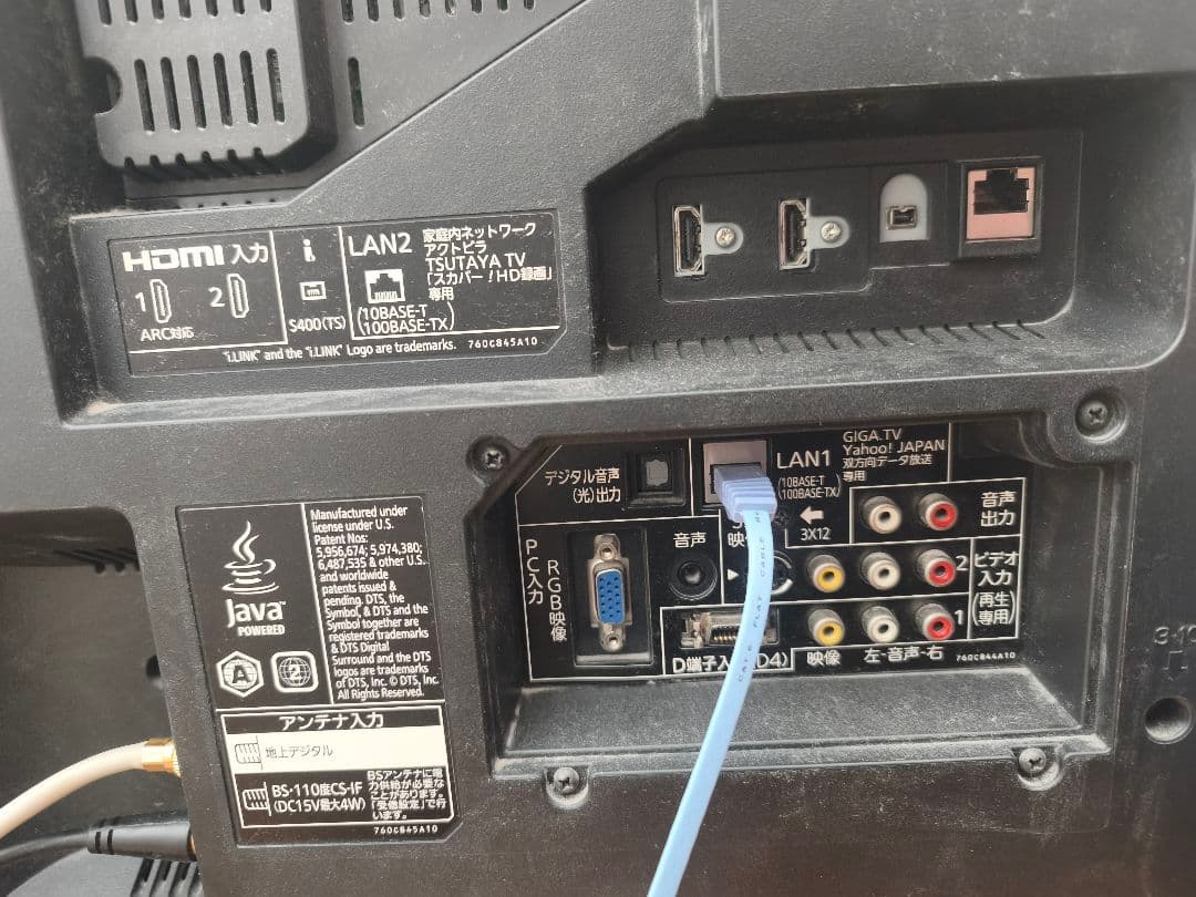 大型テレビ LCD-55MDR2 ブルーレイ内蔵