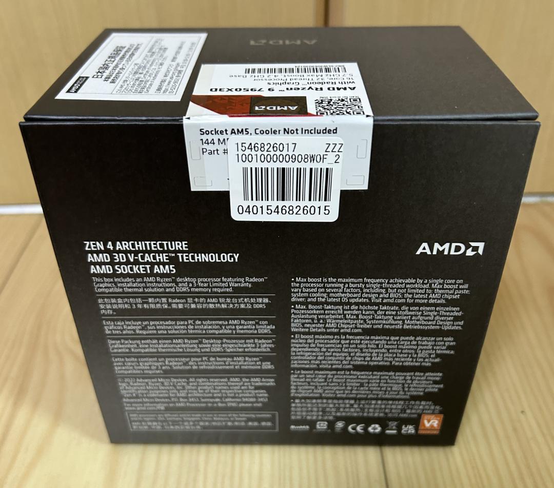 ■AMD_Ryzen9 7950X 3D BOX/中古（日本国内正規品）