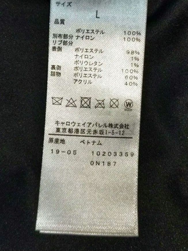 再再再値下げキャロウェイ　中綿ワンピースL　黒ブラック