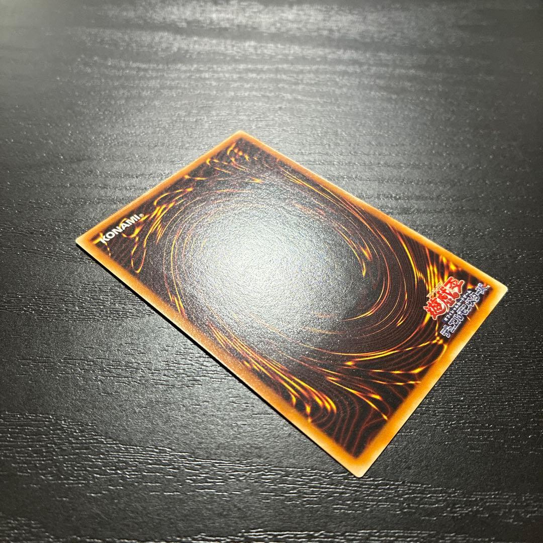 遊戯王　竜騎士ガイア　アルティメットレア1枚