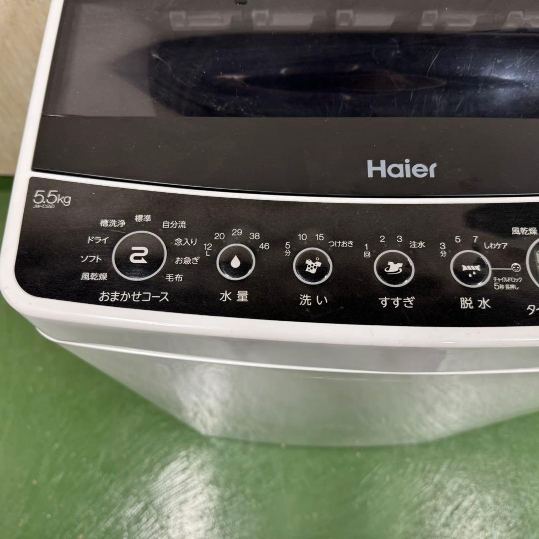 R12 2022〜23年製　冷蔵庫　洗濯機　人気セット　小型　一人暮らし