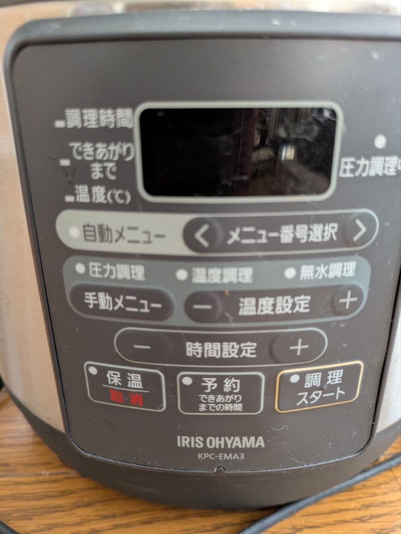 IRIS OHYAMA 電気圧力鍋 KPC-EMA3 3L
