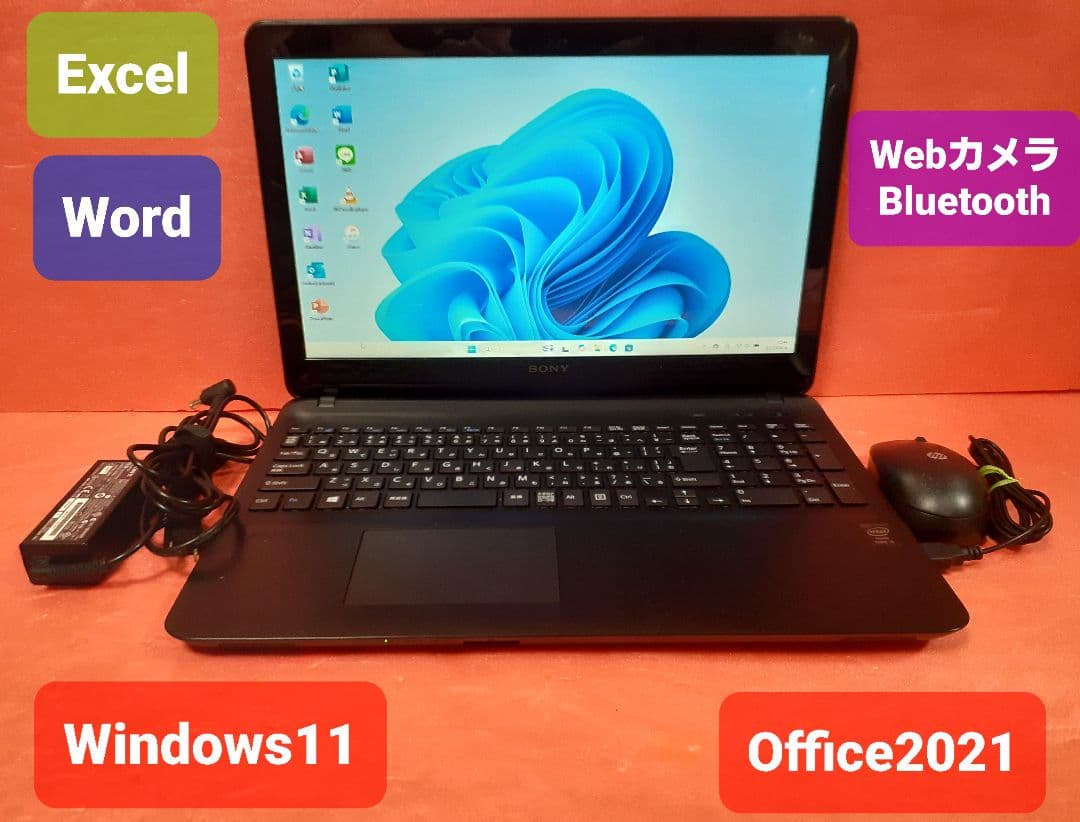 SONY ノートPC Windows11 Office2021 エクセル ワード