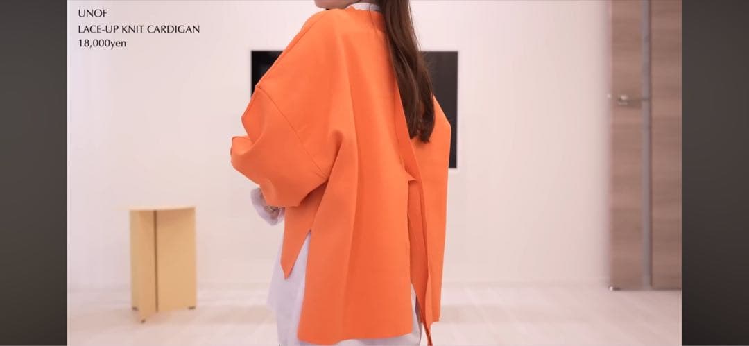 UNCF ブラックカーディガン