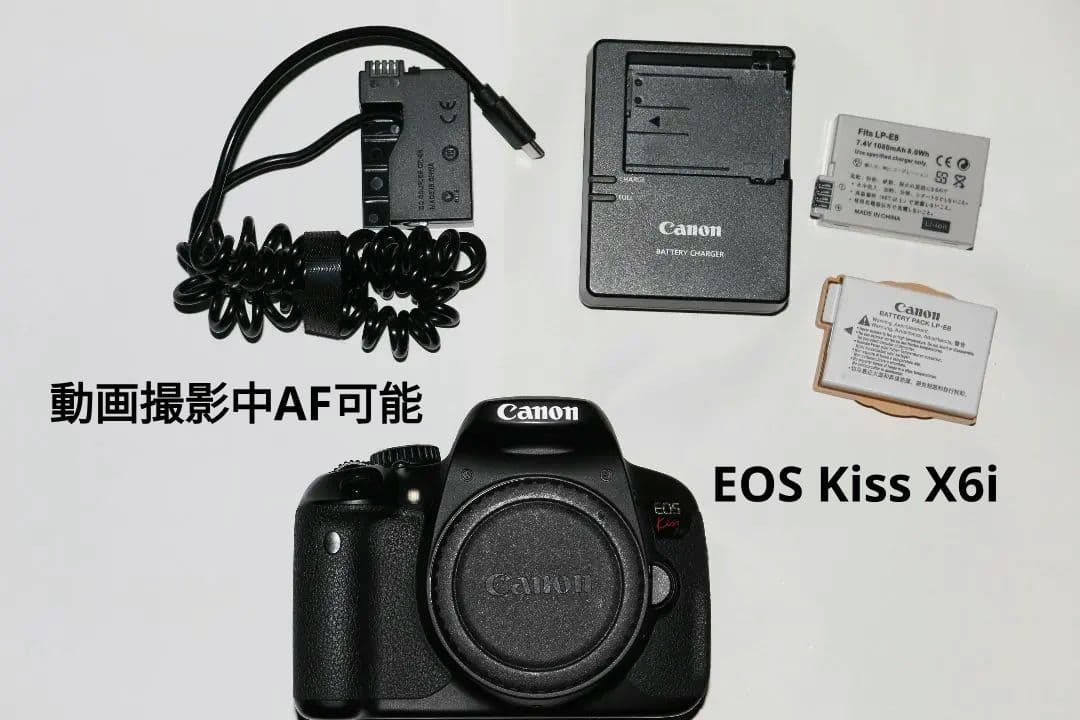 Canon EOS Kiss X6i デジタル一眼レフカメラ ボディ