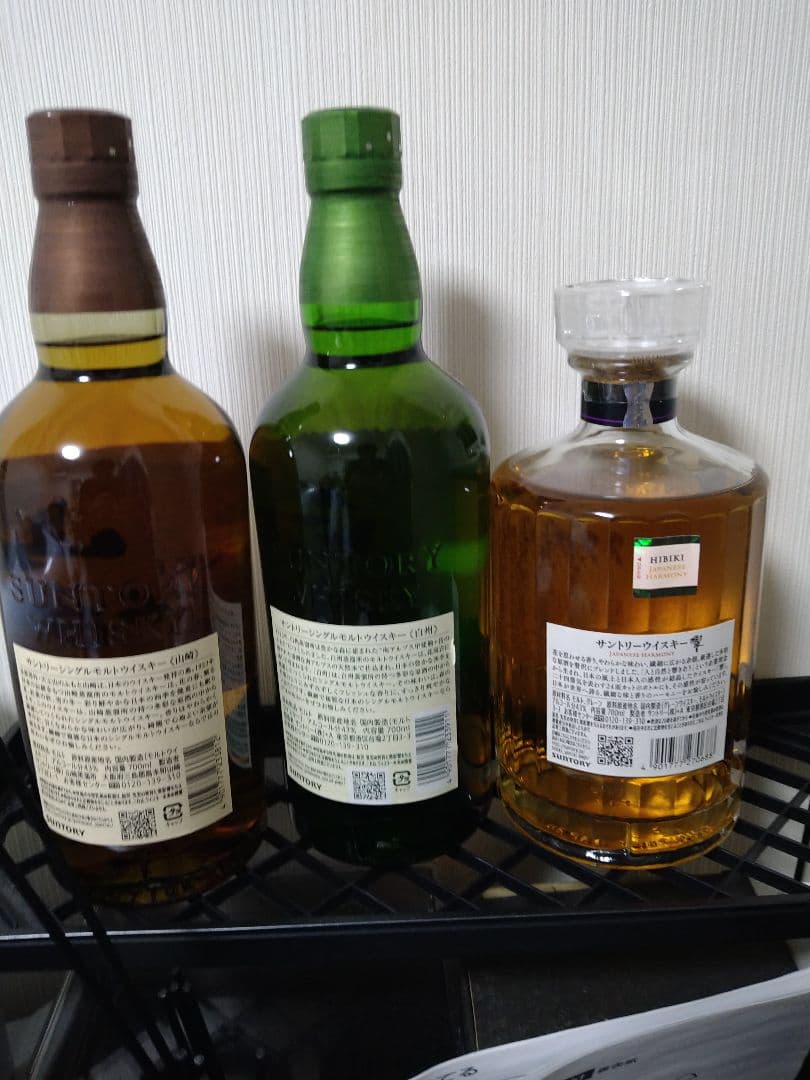 山崎 1923年 白州 1973年 響 3本セット700ml