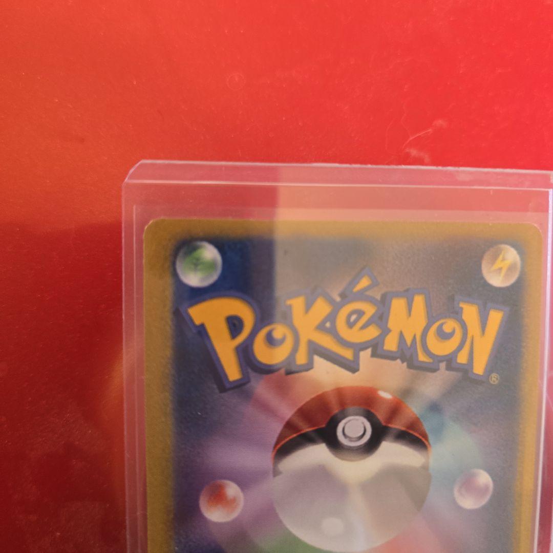 コイキングごっこピカチュウ：スペシャルBOX コイキングごっこ&ギャラドスごっ…