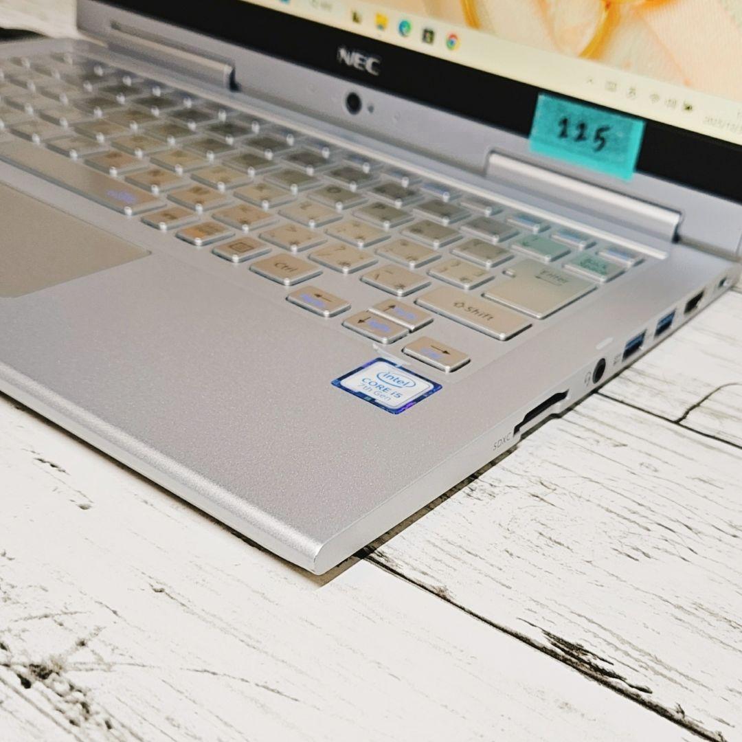 タッチパネル操作♪NEC VersaPro タブレットPC SSD Corei5