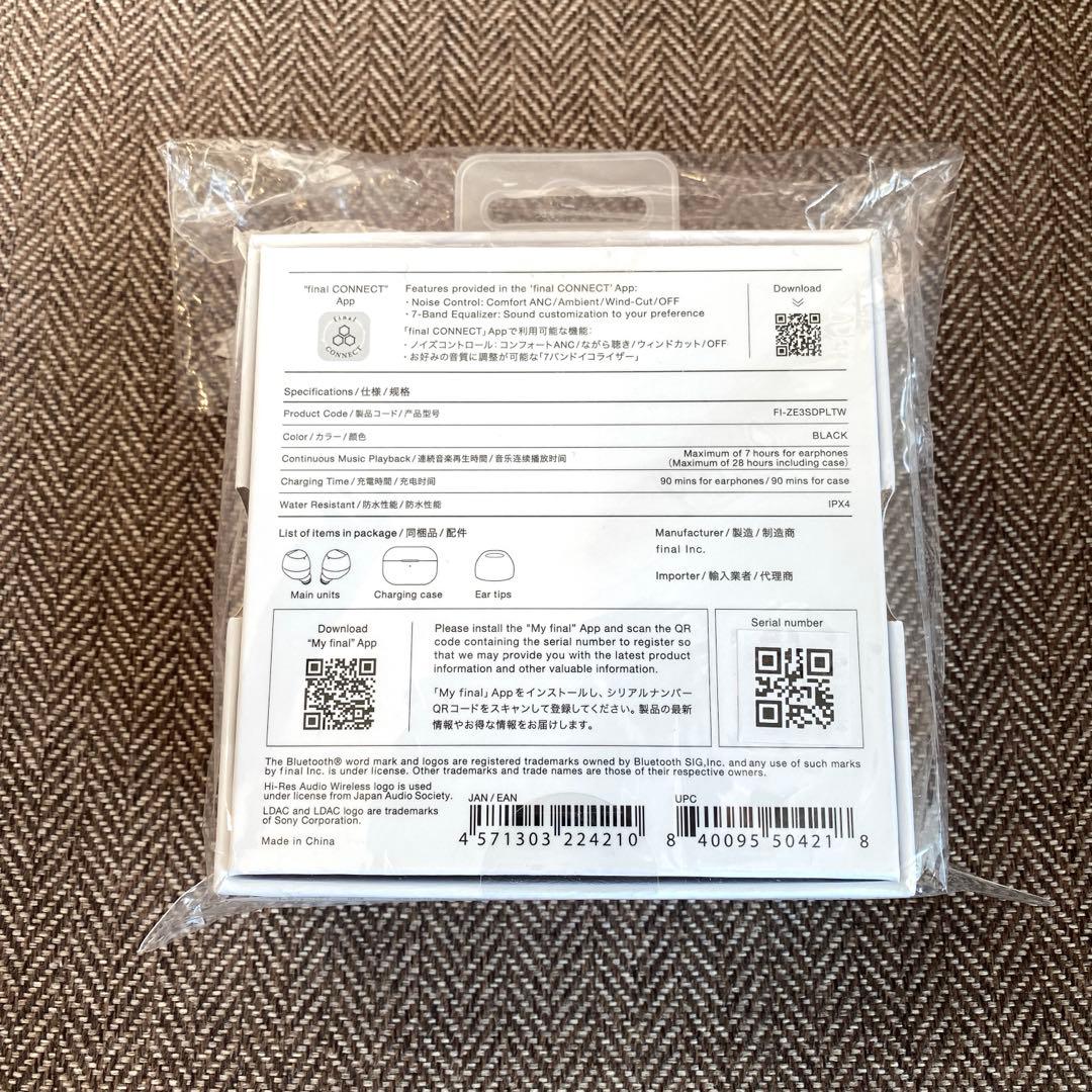 新品未使用　final ZE3000 SV