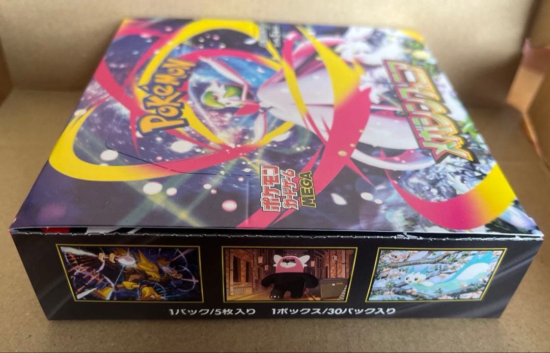【新品】ポケモンカード　BOX　メガブレイブ　メガシンフォニア　サイバージャッジ