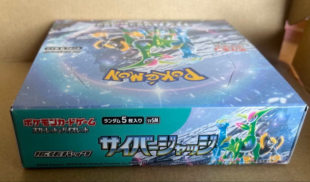 【新品】ポケモンカード　BOX　メガブレイブ　メガシンフォニア　サイバージャッジ