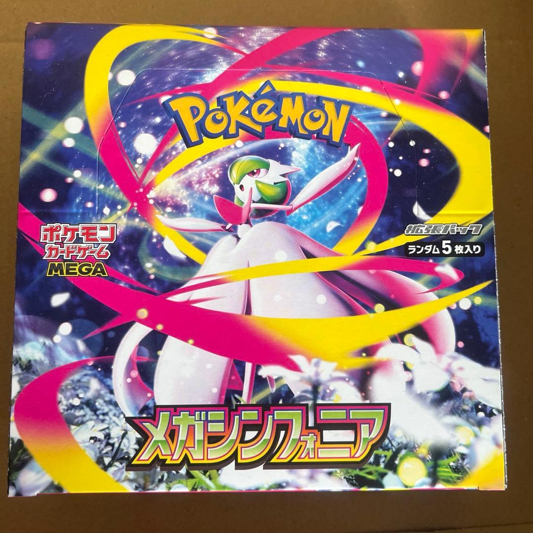 【新品】ポケモンカード　BOX　メガブレイブ　メガシンフォニア　サイバージャッジ