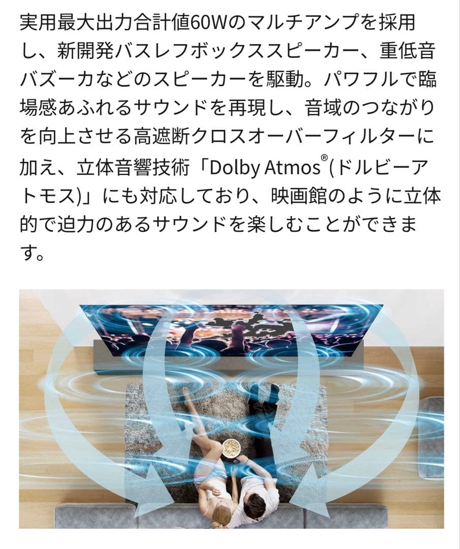 液晶テレビ REGZA 43Z670L 43V型 4Kチューナー内蔵