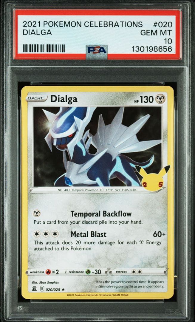 【PSA10連番】パルキア、ディアルガ、25th セレブレーションズ