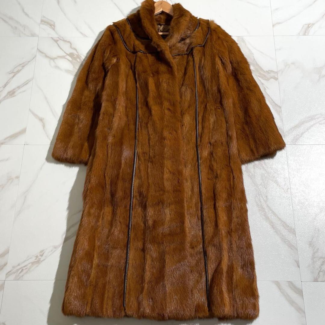 極美品 デミバフミンク ロング リアルファー コート 毛皮 毛並み◎ ブラウン系