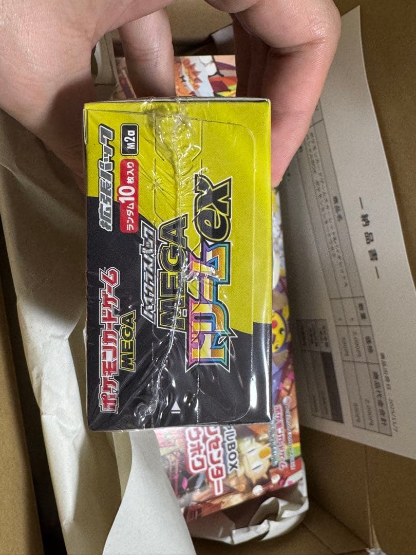 トウホク&メガドリームexBOX