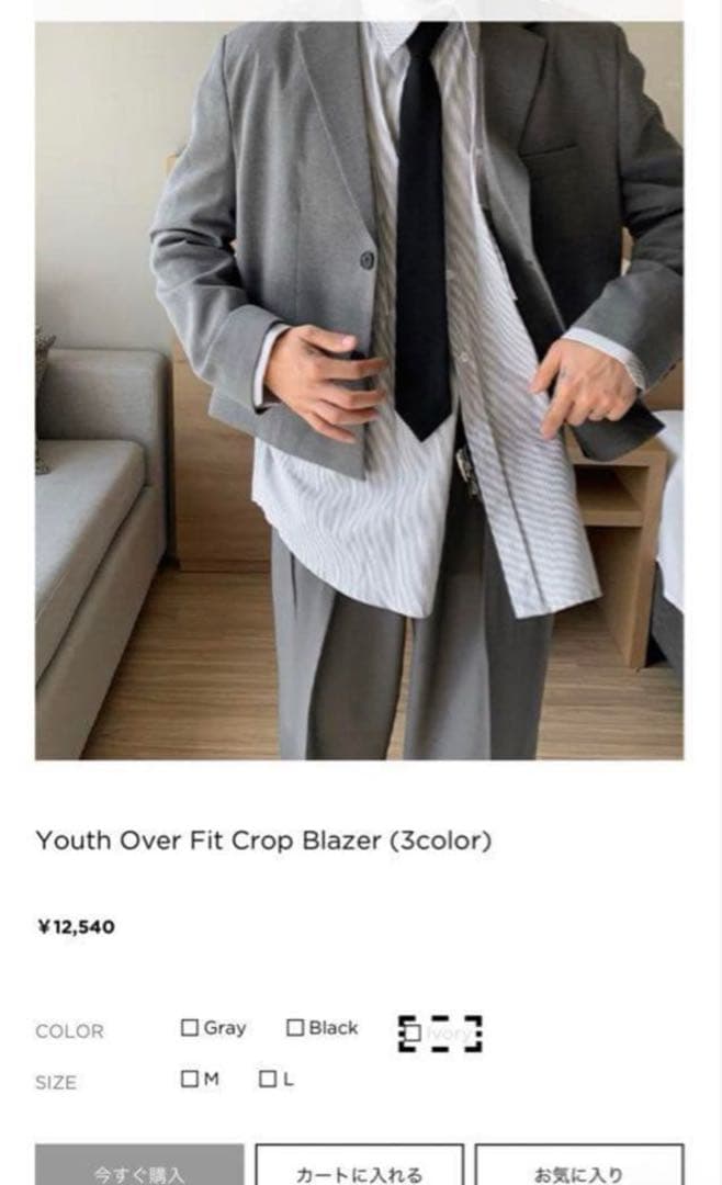 Asclo Youth Over Fit Crop Blazer 黒