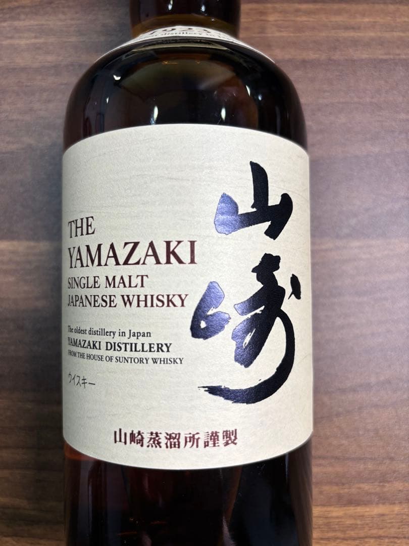 サントリー シングルモルト ウイスキー 山崎YAMAZAKI 700ml 未開封