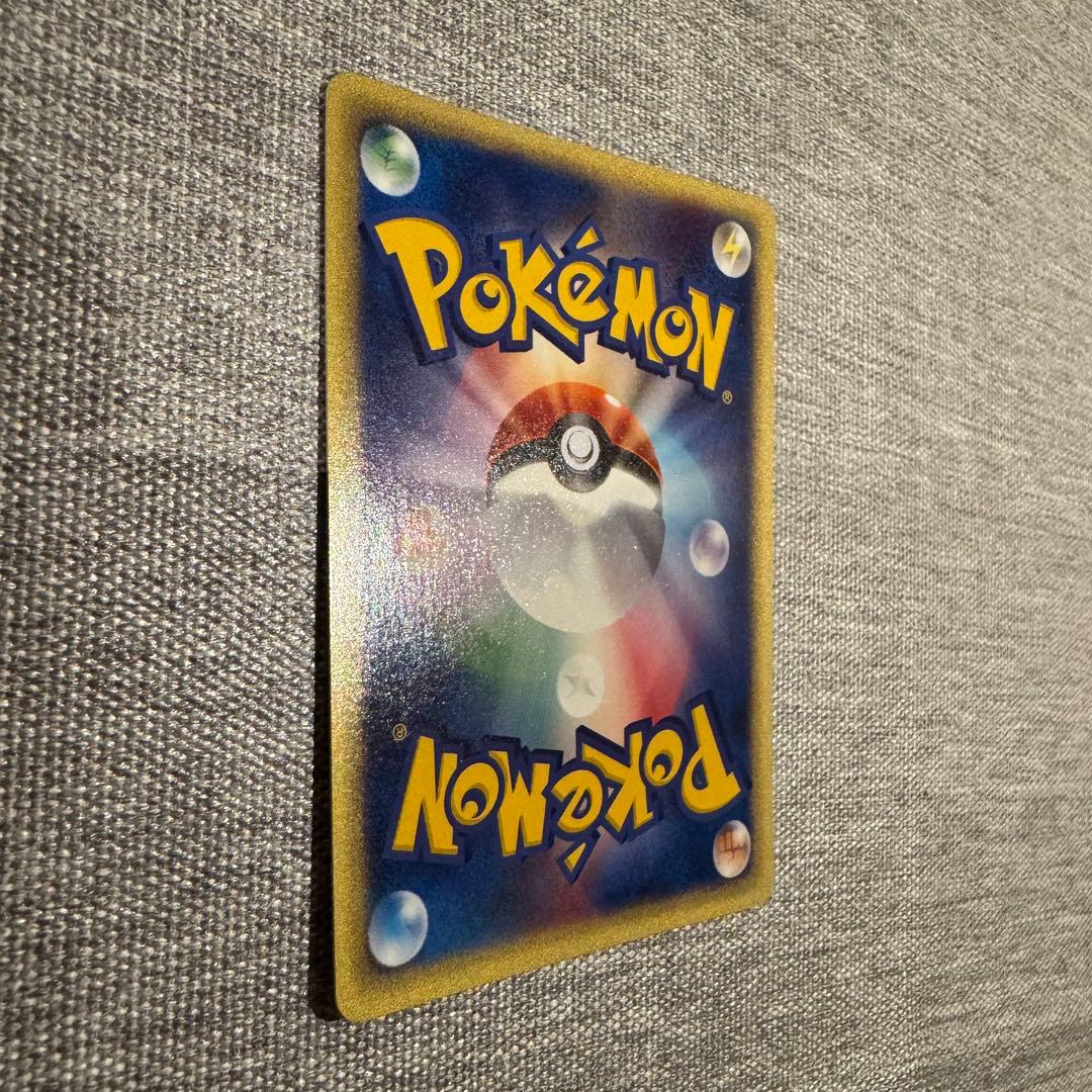 ポケモンカードe 第一弾 基本拡張パック リザードン(071/128) 1ED