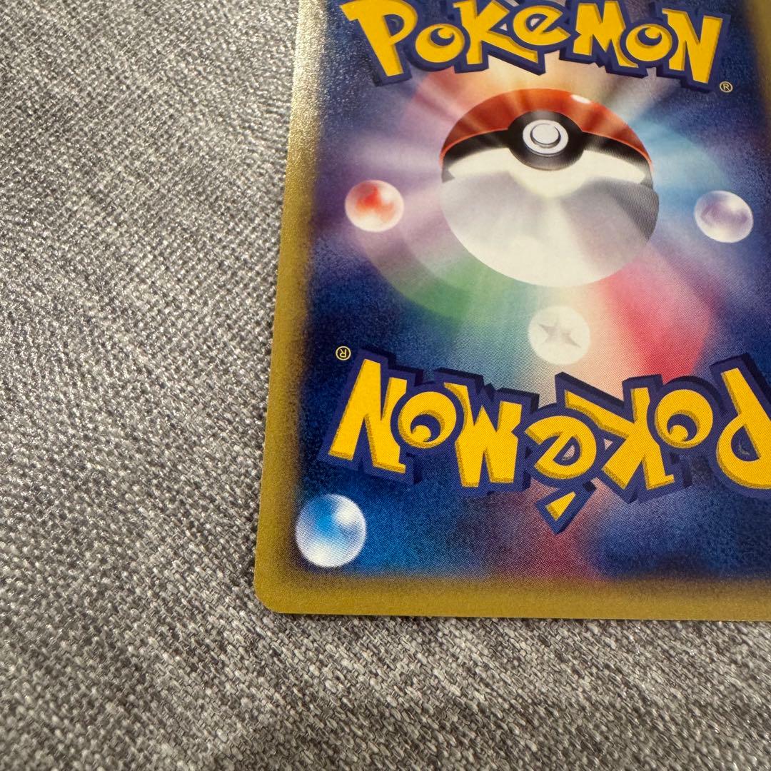 ポケモンカードe 第一弾 基本拡張パック リザードン(071/128) 1ED