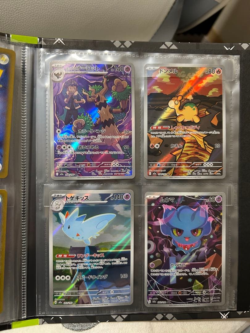 H*様 ポケカまとめ売り メガドリームarコンプ オドリドリexsar