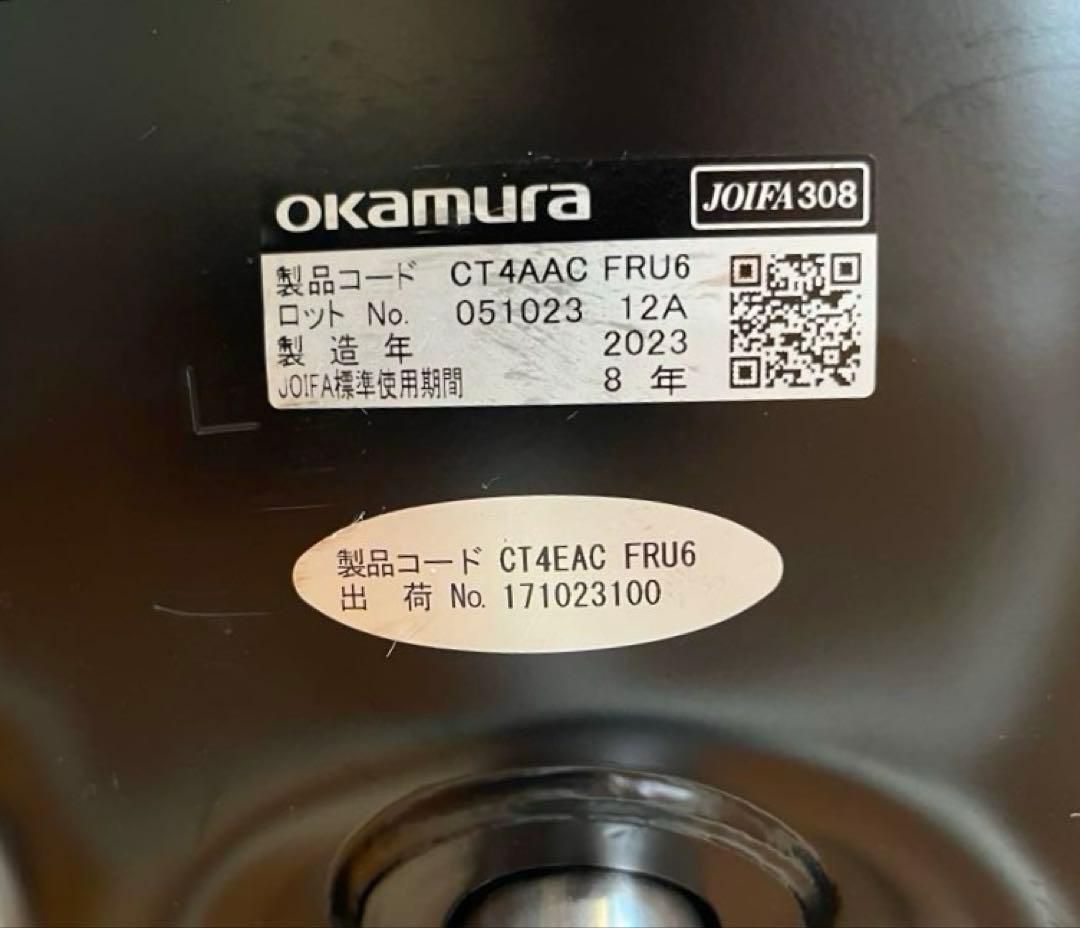 OKAMURA オカムラ　Spher スフィア　2023年製　17.2万