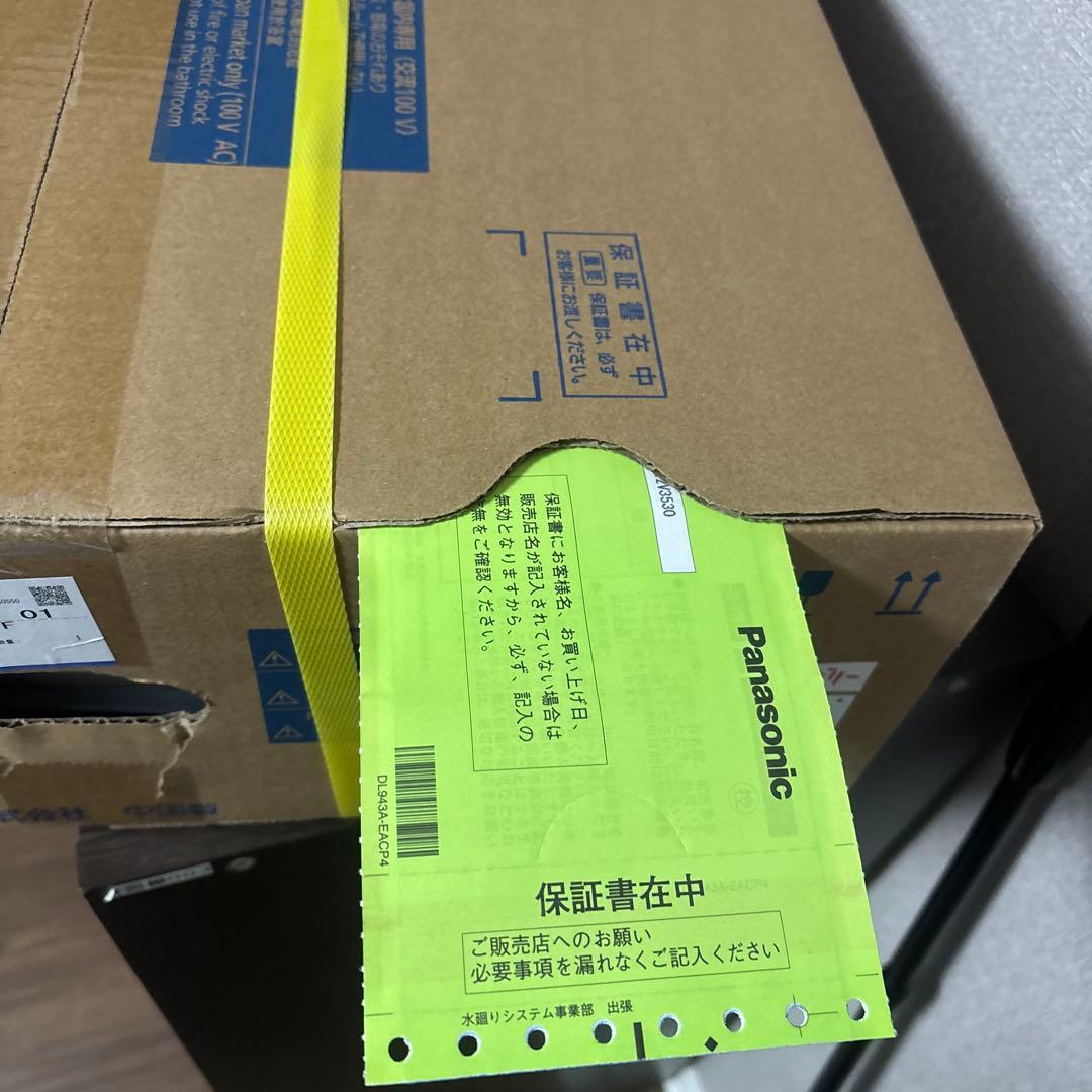 Panasonic CH951SPF 温水洗浄便座