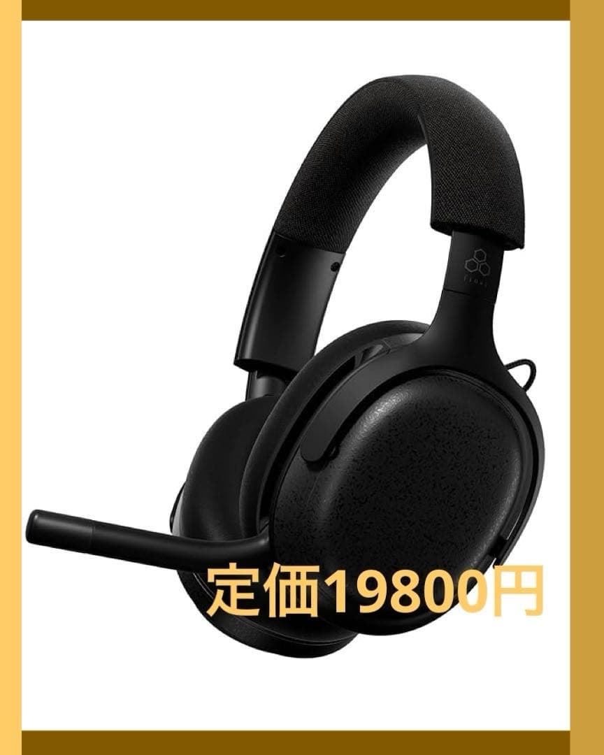 final VR3000 EX ゲーム専用ヘッドホン25ｍs以下超低遅延接続