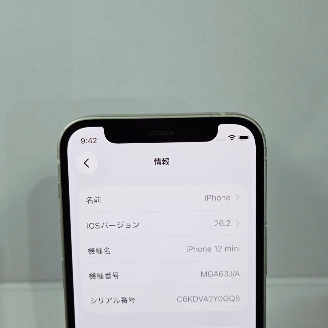 05 iPhone12mini ホワイト SIMフリー